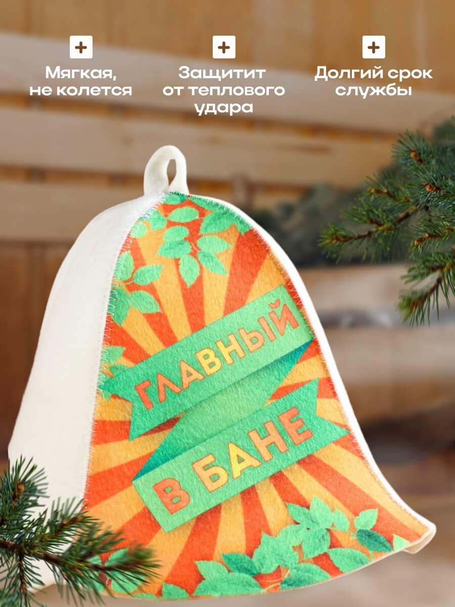 

Шапка, Разноцветная;светлая