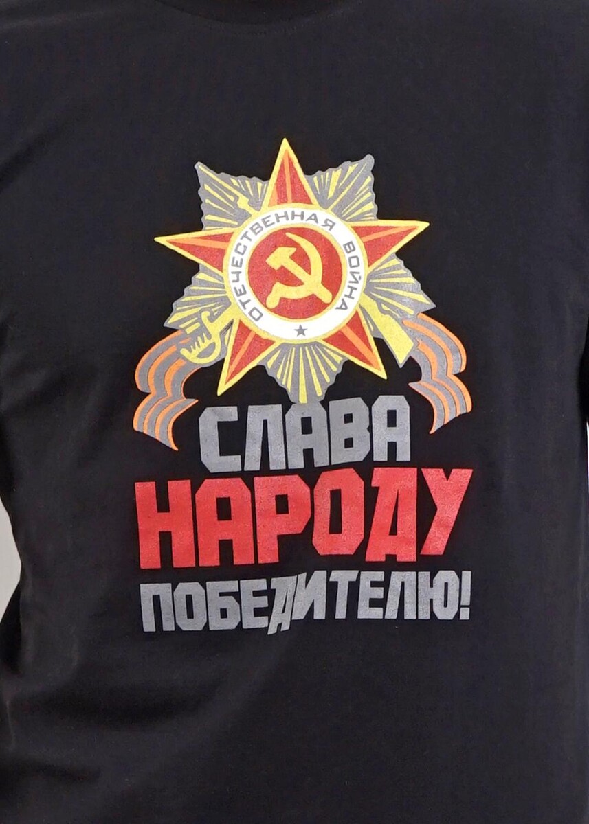 Футболка ЭЙС 01246110 Черный  Фото 2