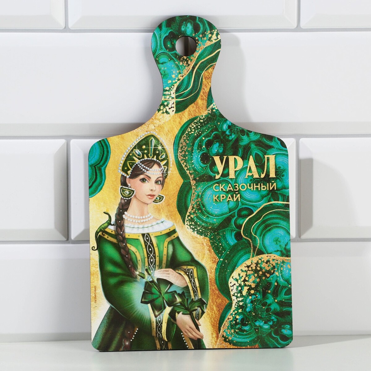 

Доска разделочная, Разноцветный
