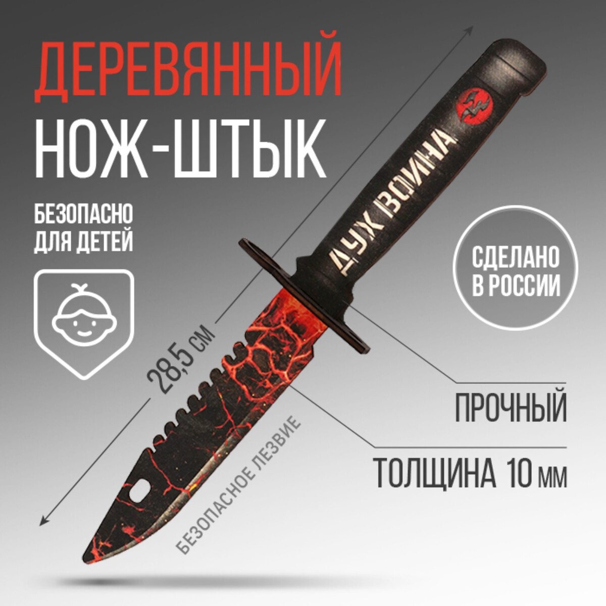 фото Сувенирное оружие нож-штык no brand