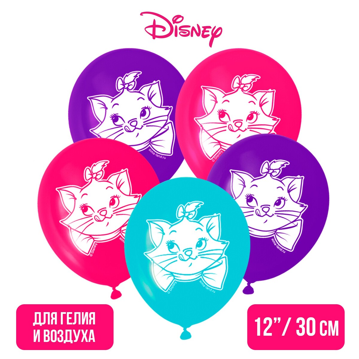 Шар воздушный воздушные шары с днем рождения коты аристократы 5 шт 12