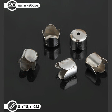 Концевик для шнура, цвет серебро, см-305