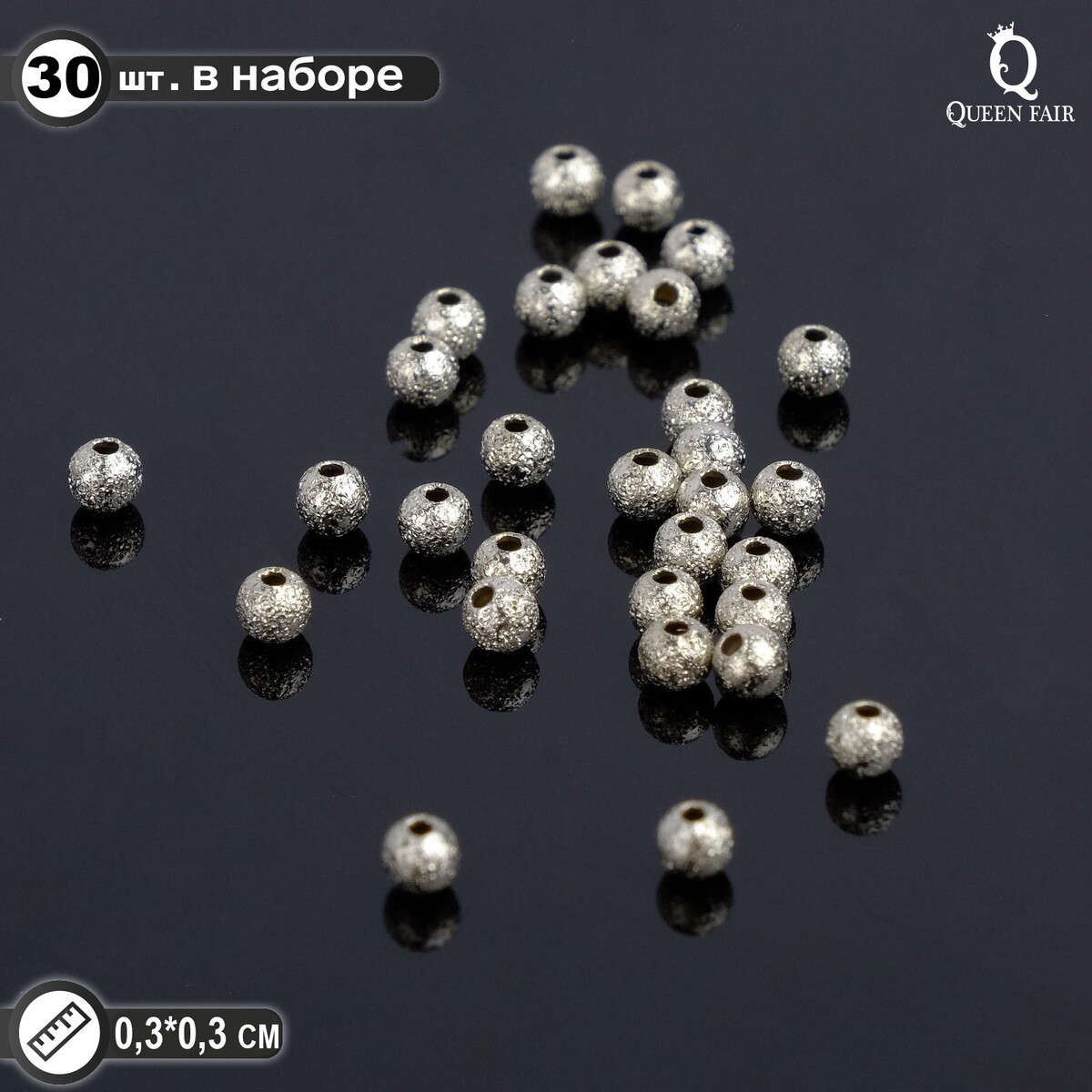

Кримп (зажимная бусина) см-434 (набор 30шт), 3мм, цвет серебро
