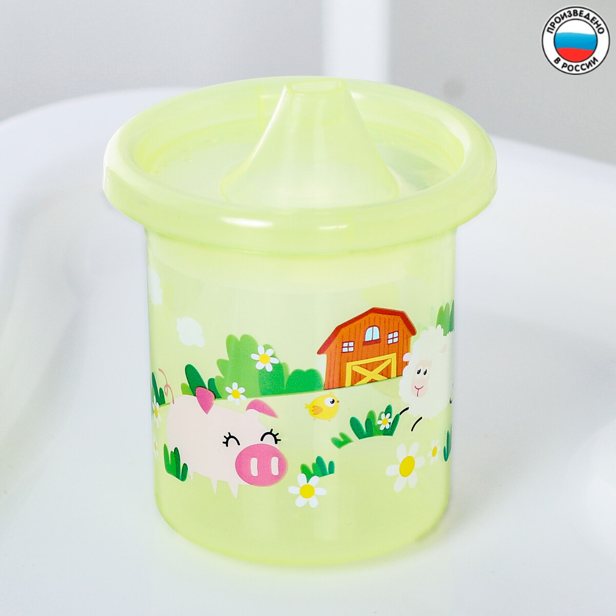 

Поильник детский, Желтый