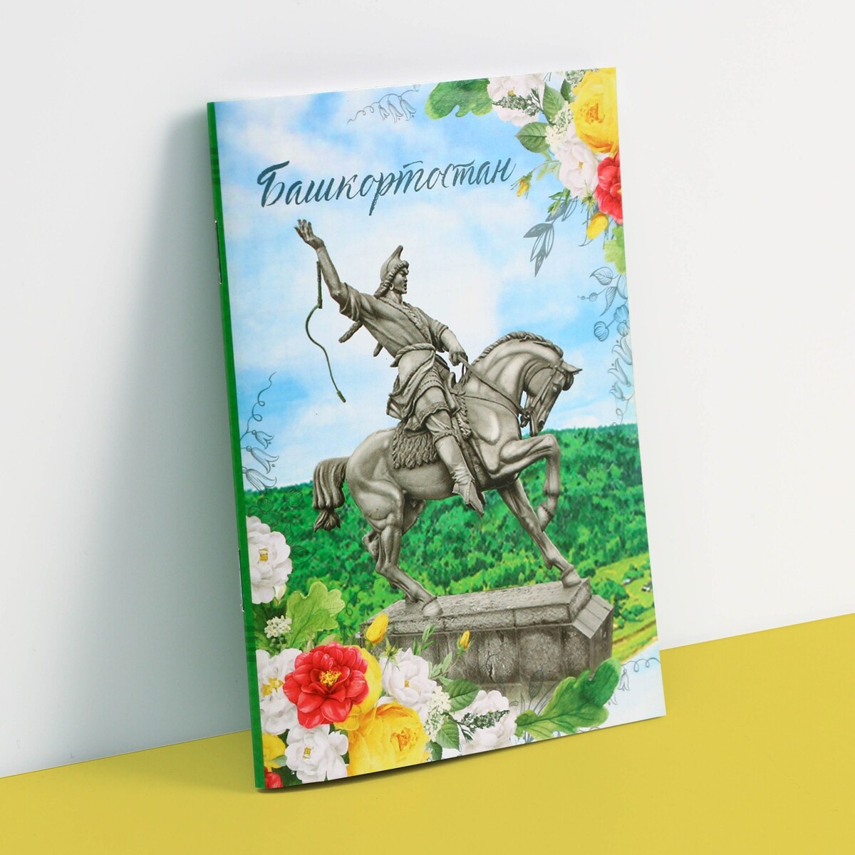 

Блокнот, Разноцветный