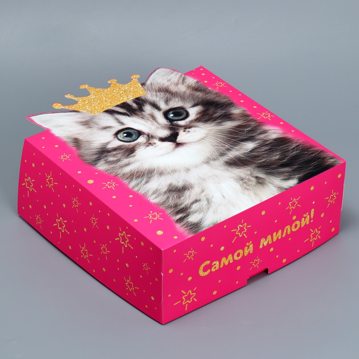 

Коробка складная, Разноцветный;розовый