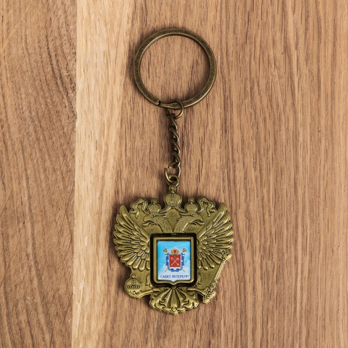

Брелок металлический, Бронзовый