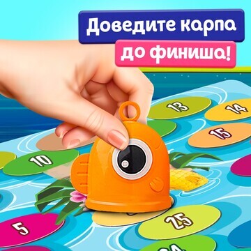 Настольная игра ходилка - бродилка для д