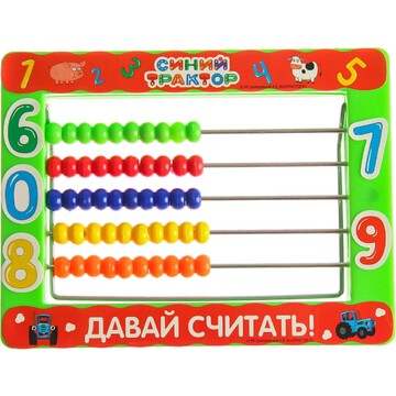 Игрушка детская