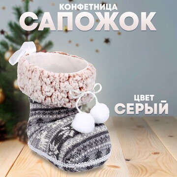 Новый год! конфетница