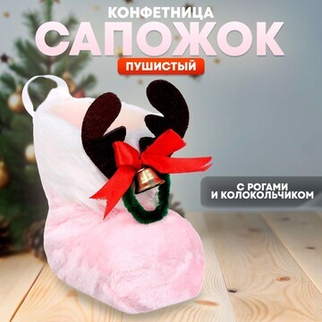 Конфетница