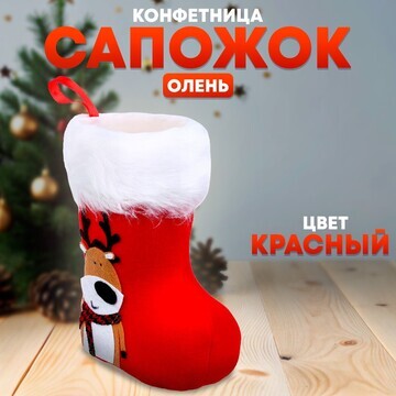 Конфетница