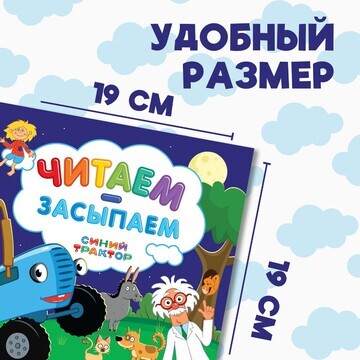 Книга с историей