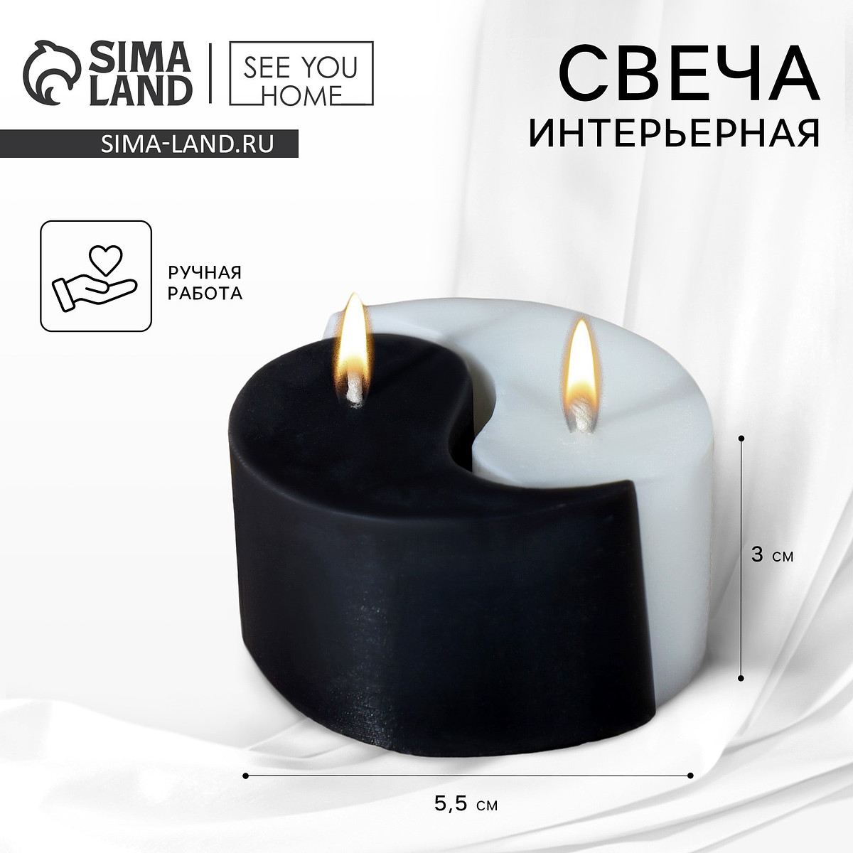 

Свеча интерьерная, Белый;черный