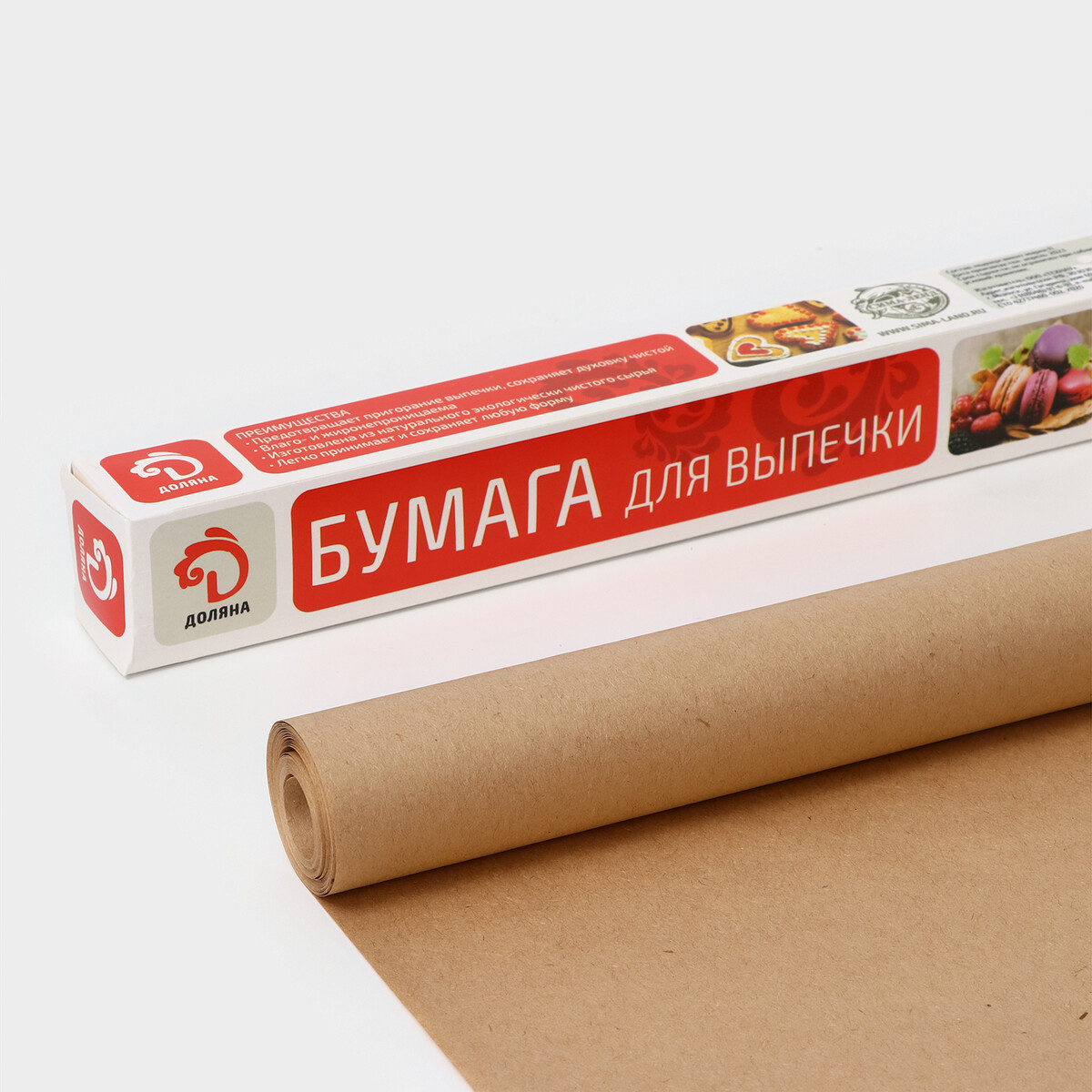 

Бумага для выпечки доляна, 29 см×8 м, Бежевый