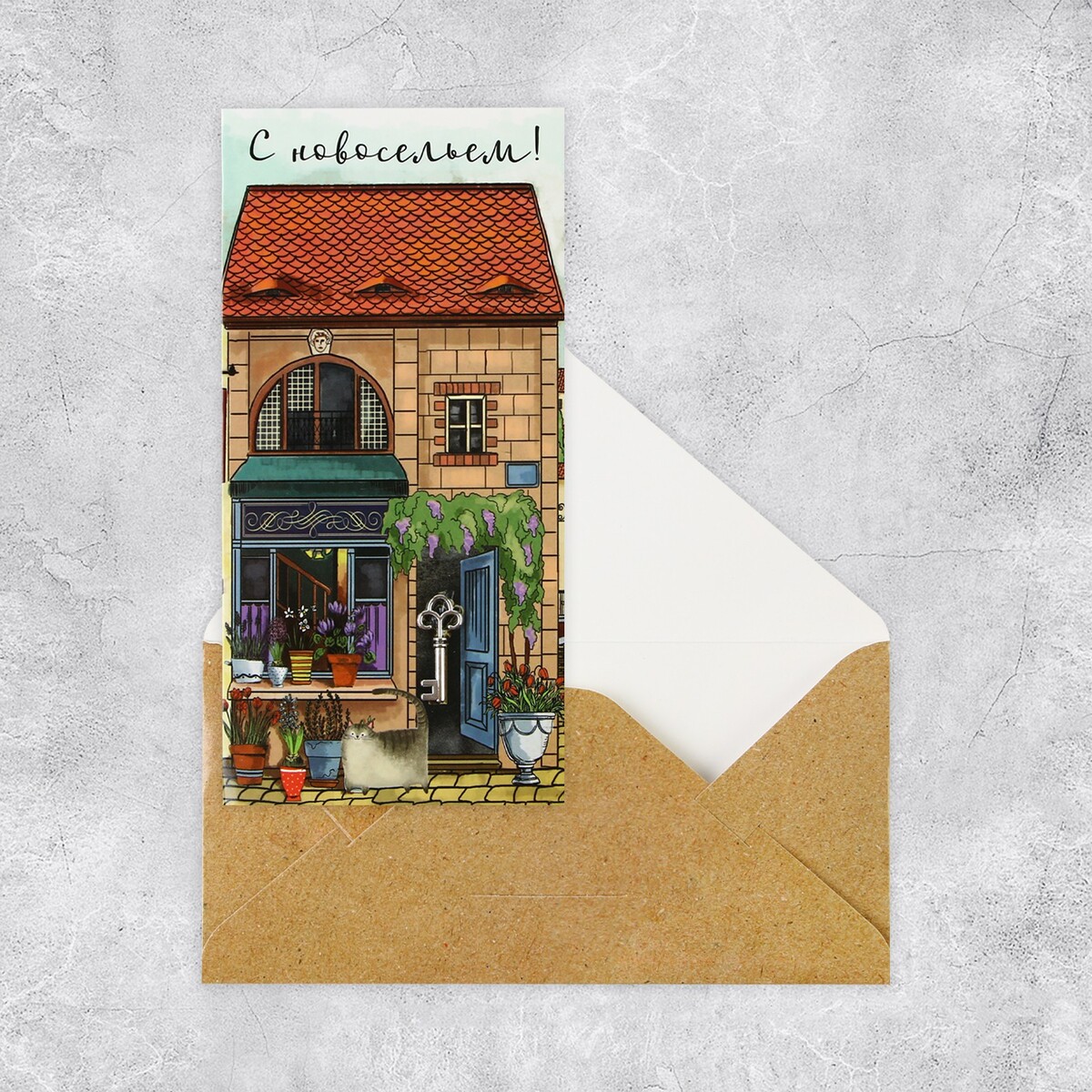 

Конверт для денег