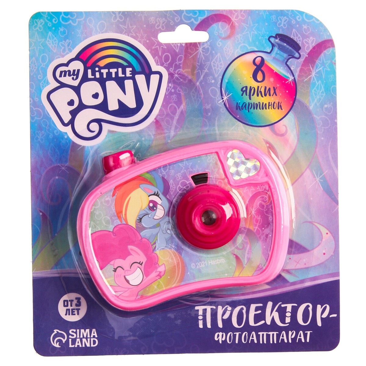 Проектор-фотоаппарат my little pony, hasbro, цвет розовый, Hasbro