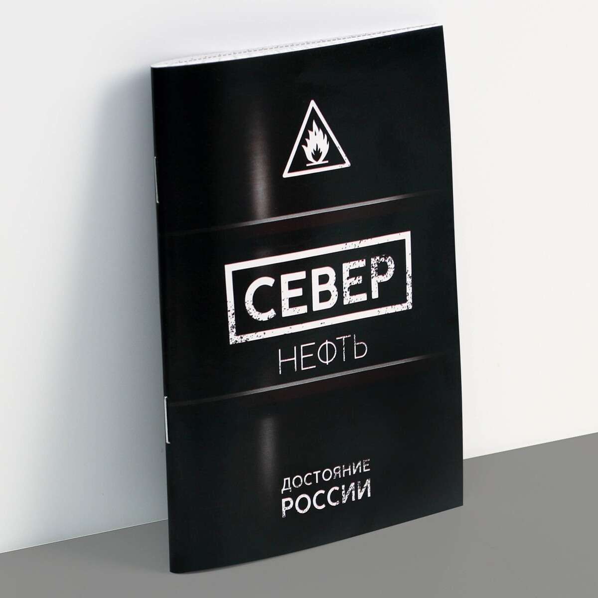 

Блокнот, Разноцветный