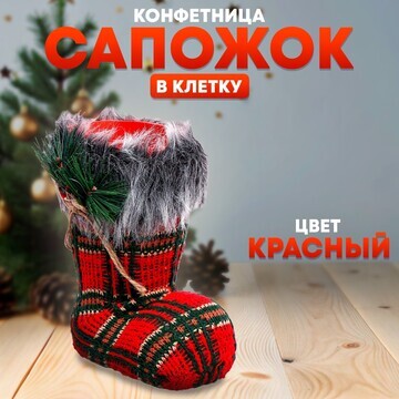 Новый год! конфетница