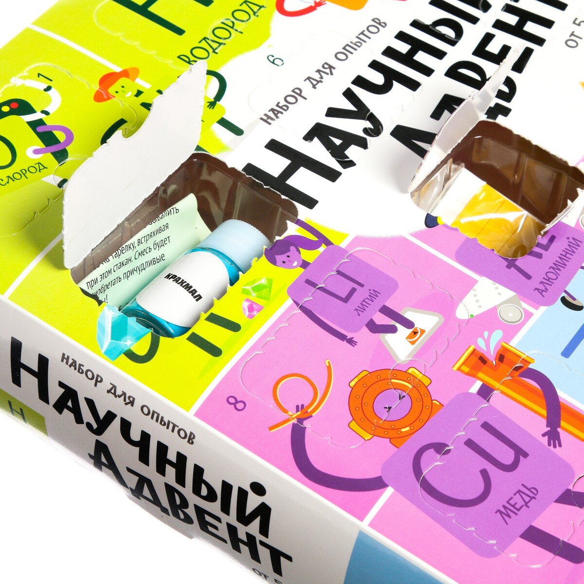 

Адвент - календарь новогодний, детский, 13 окошек с подарками: 13 опытов, Разноцветный