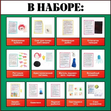 Адвент - календарь новогодний, детский, 