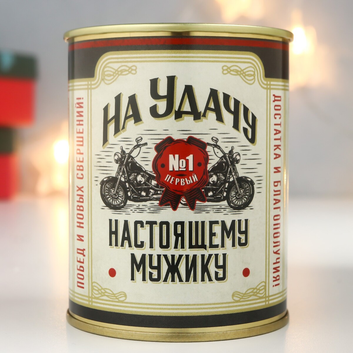 

Копилка-подарок металл, Разноцветный