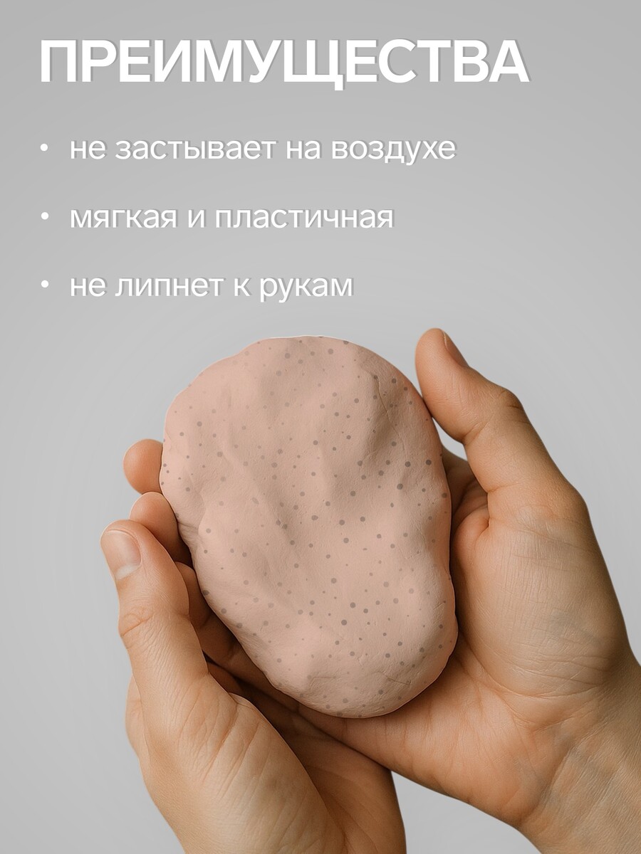 

Полимерная глина calligrata 50 г, с эффектом камня, янтарный кварц, Бежевый