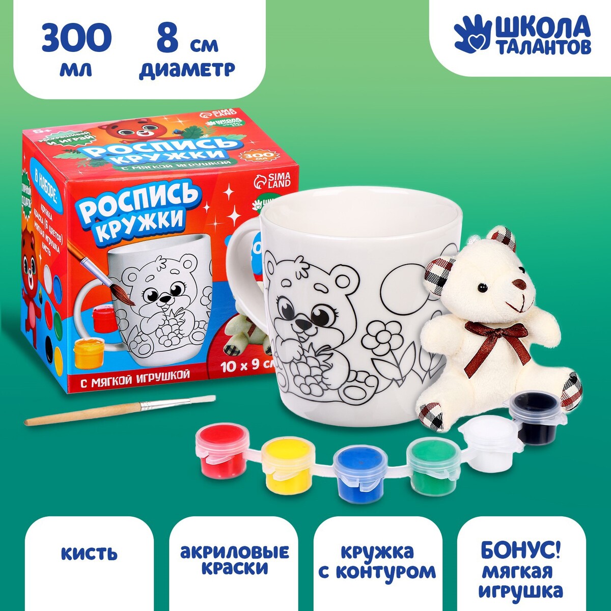 

Роспись кружки красками