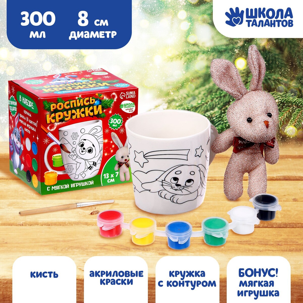 

Роспись кружки красками