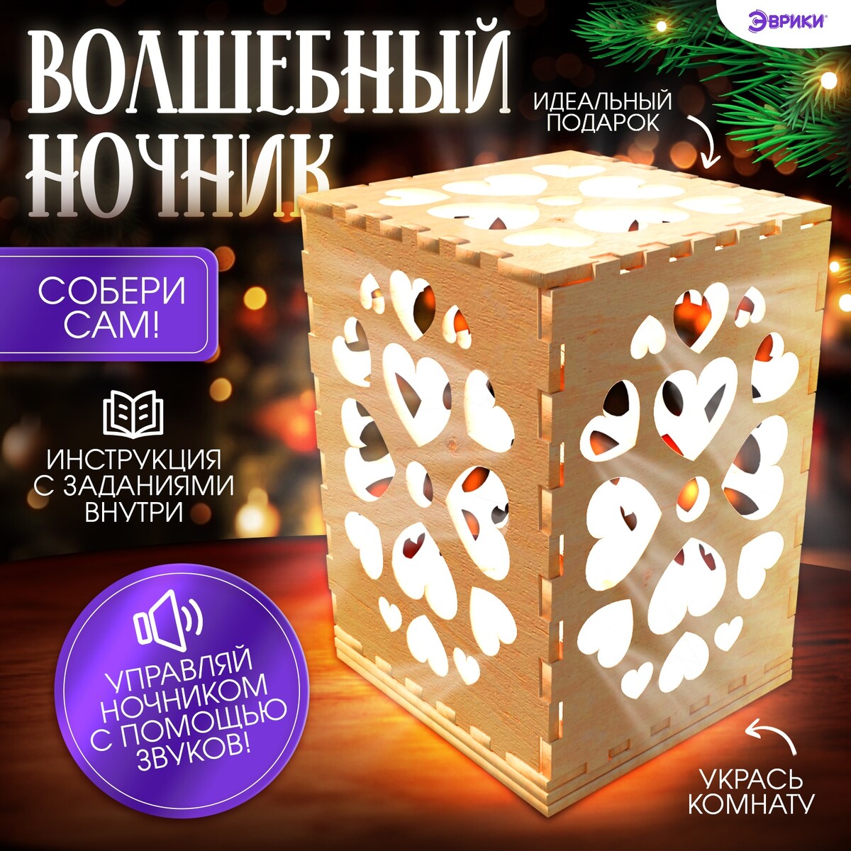 

Электронный конструктор