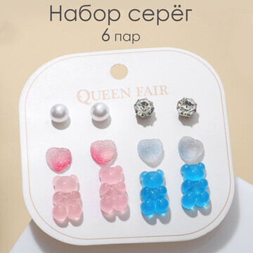 Пусеты 6 пар Queen fair