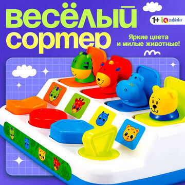 Развивающая игрушка