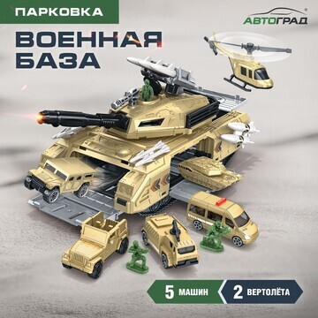 Парковка Автоград