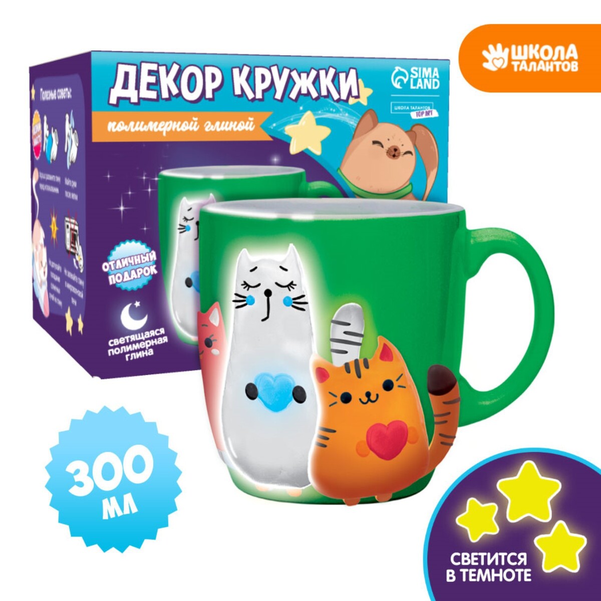 

Набор для декора кружки полимерной глиной, Разноцветный