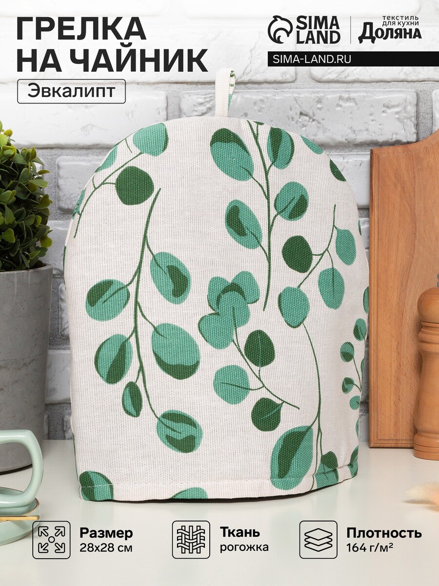 

Грелка чайник, Желтый;зеленый