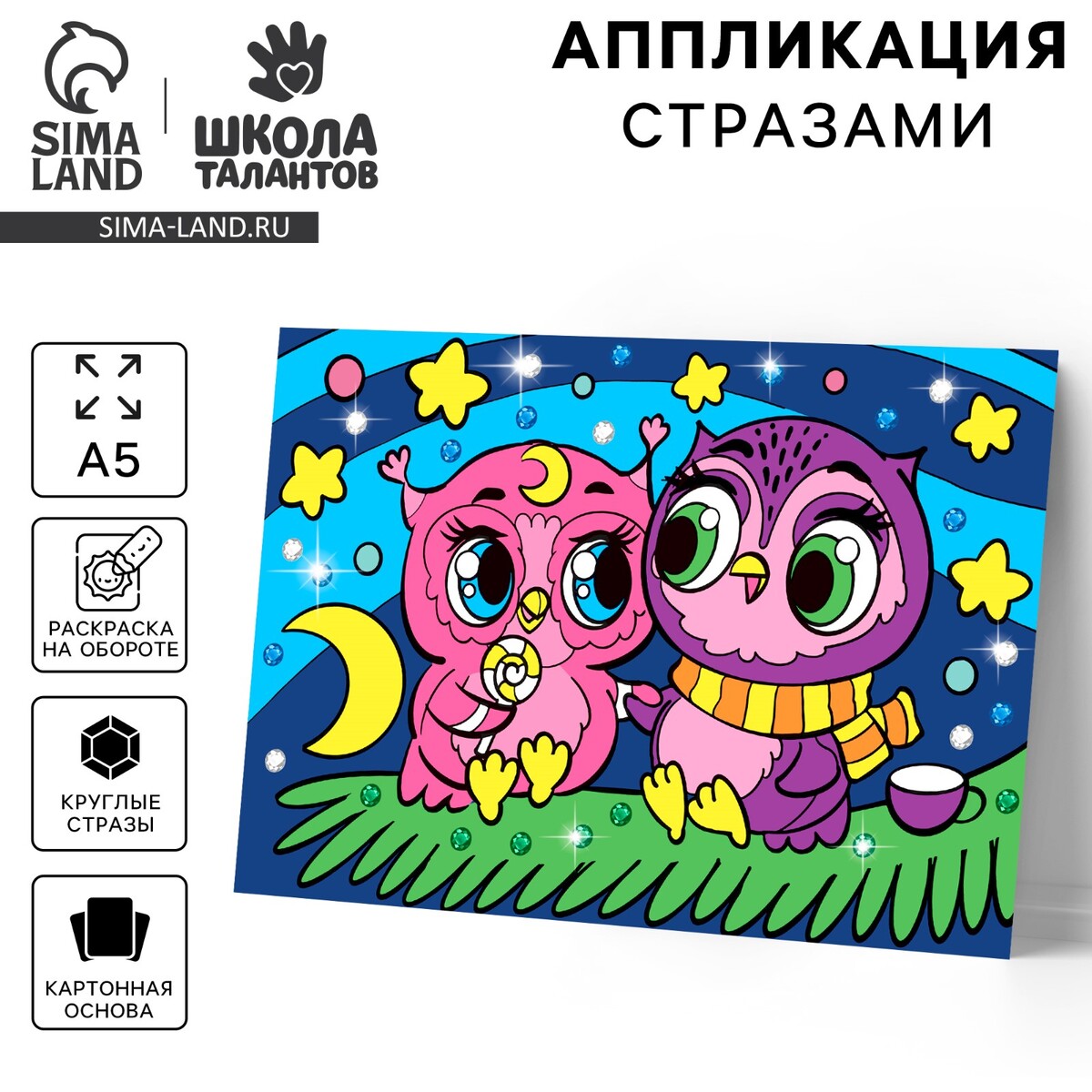 

Аппликация стразами