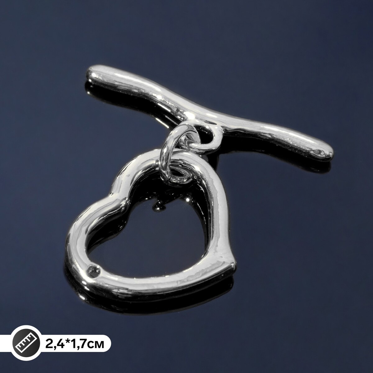 

Замок родированный тоггл, Серебряный