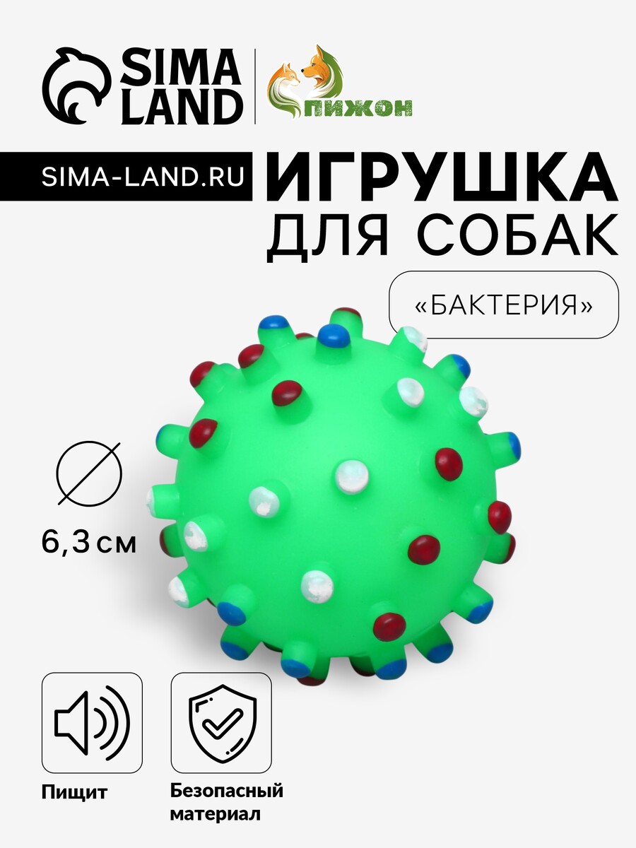 

Игрушка пищащая, Зеленый