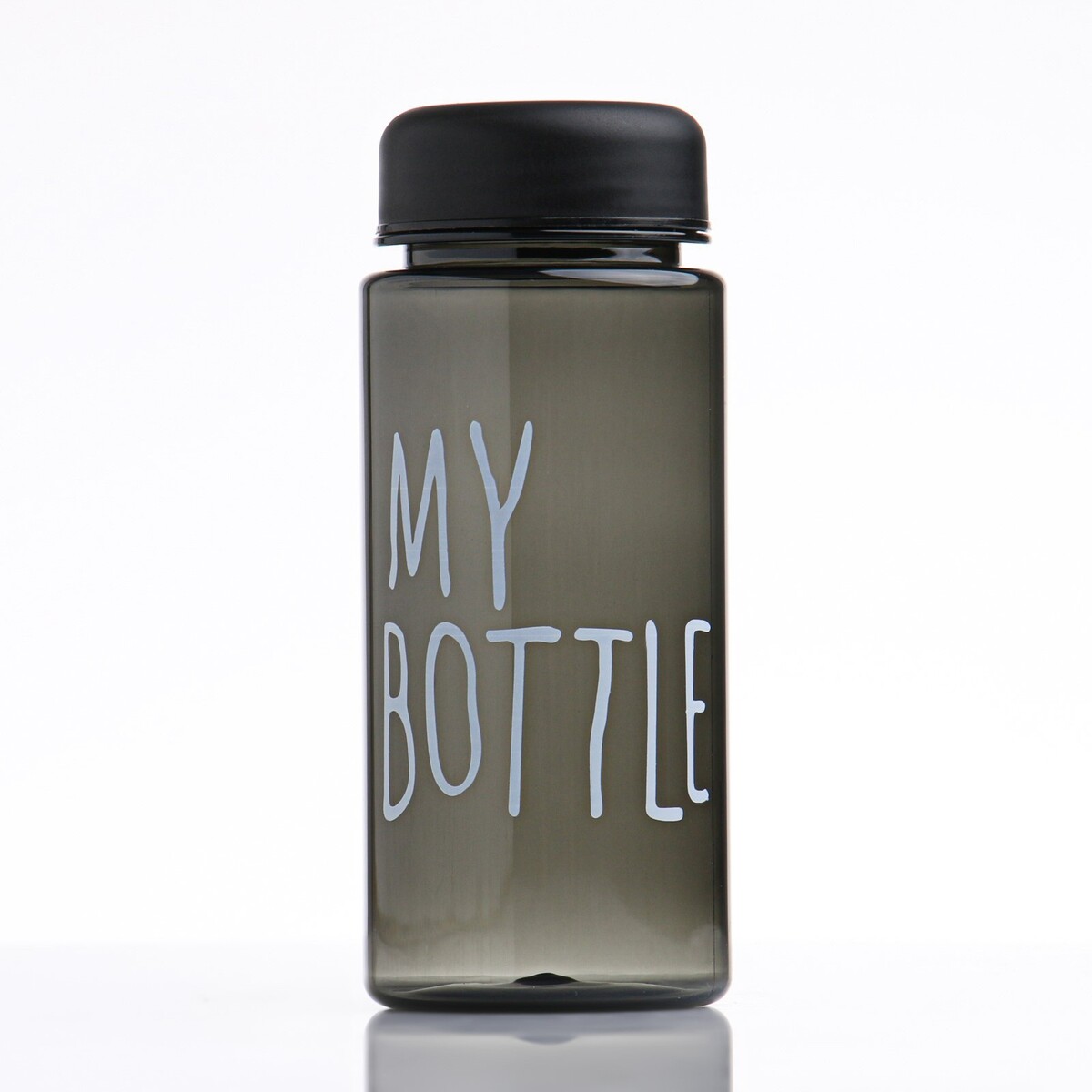 Бутылка для воды бутылка для воды 500 мл my bottle 19 5 х 6 см микс