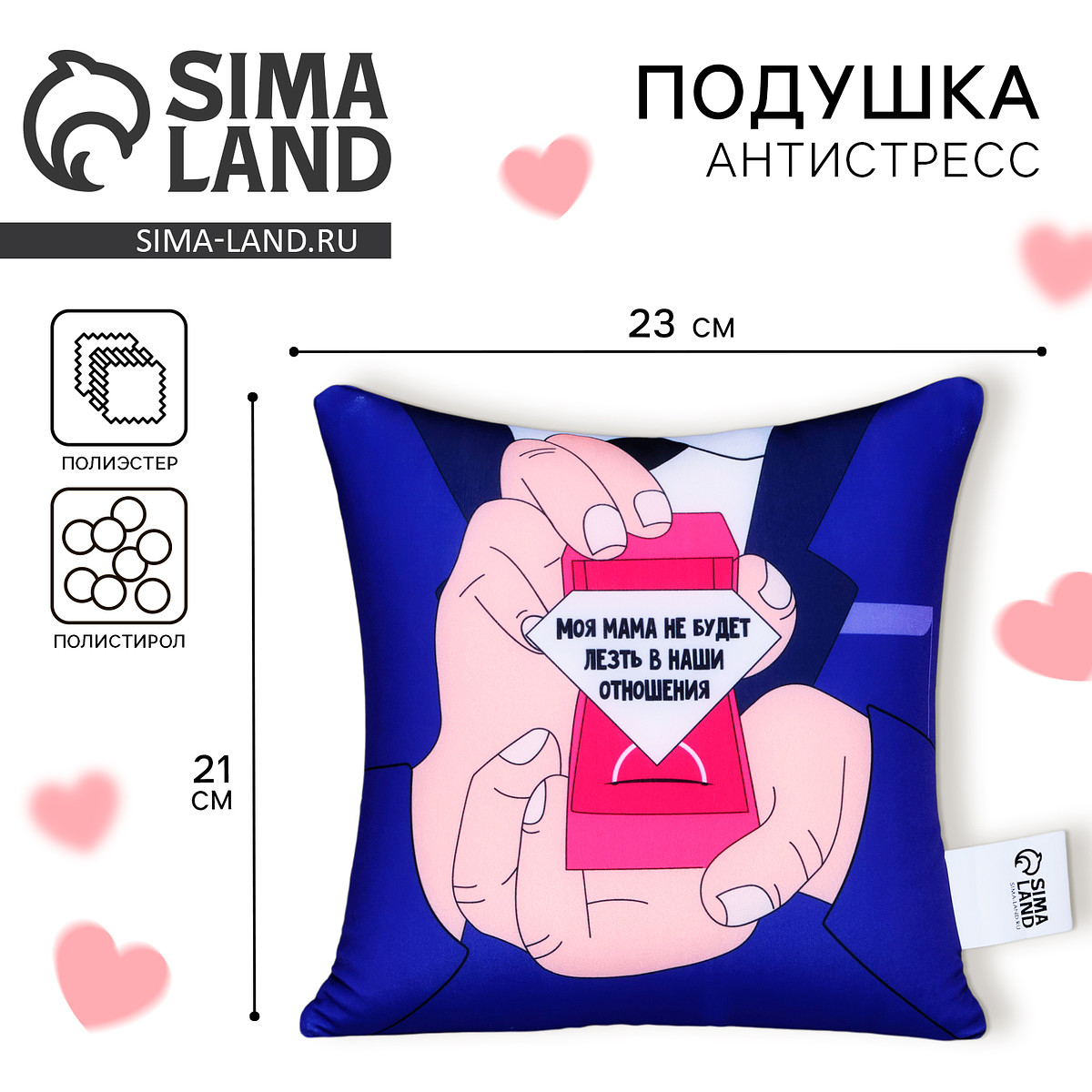 

Подушка декоративная, Разноцветный