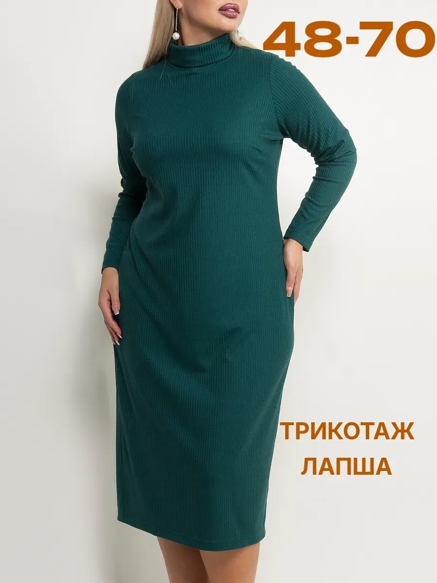 

Платье, Зеленый