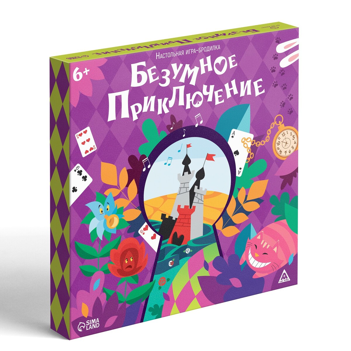 Настольная игра-бродилка ЛАС ИГРАС 01303308: купить за 500 руб в интернет  магазине с бесплатной доставкой