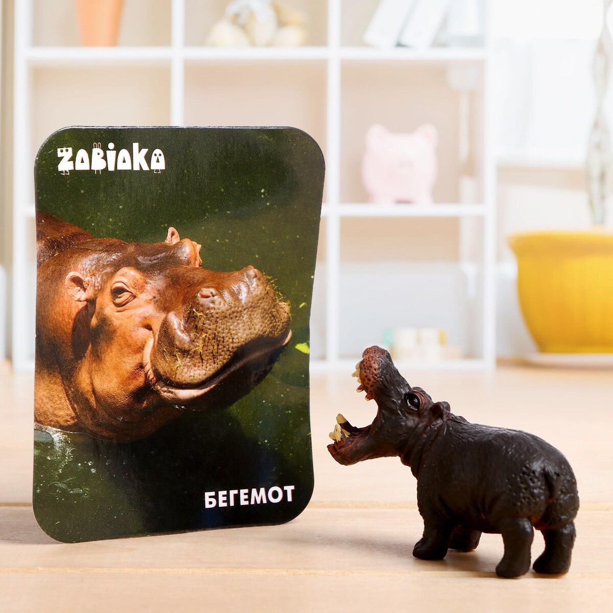 

Фигурка