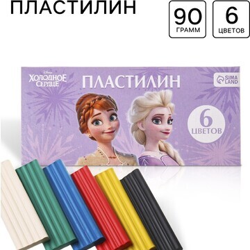 Пластилин 6 цветов 90 г, холодное сердце