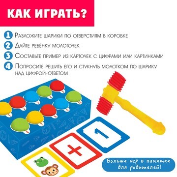 Развивающий набор