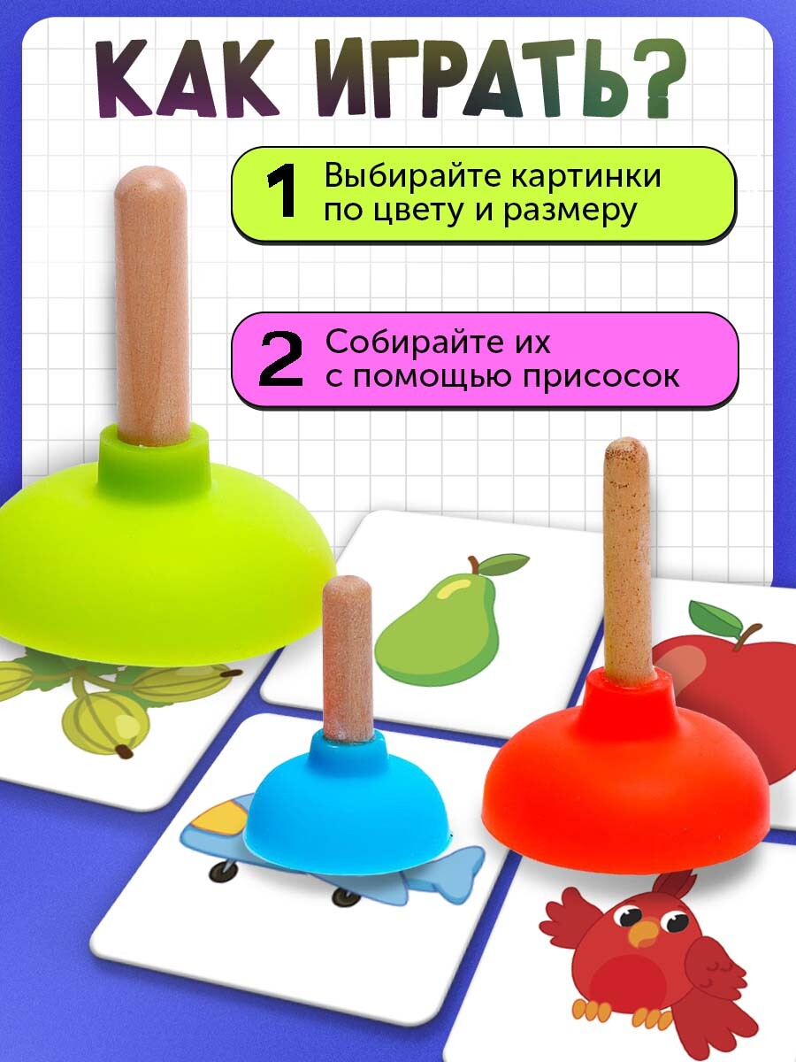 

Развивающий набор, Разноцветный