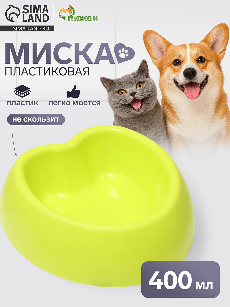 

Миска, Зеленый