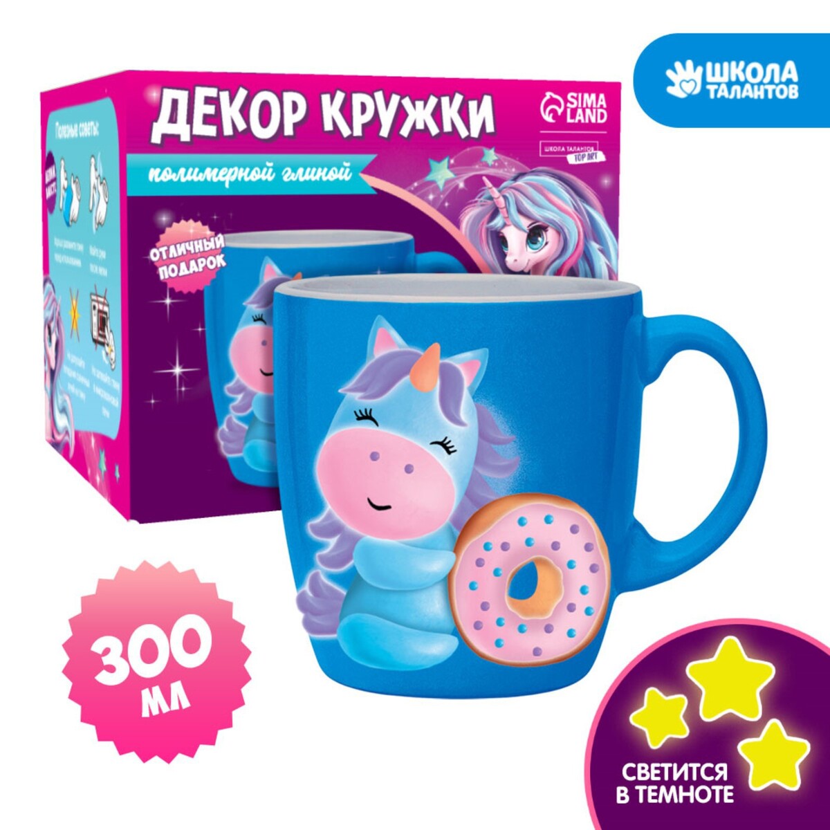 

Набор для декора кружки полимерной глиной, Разноцветный