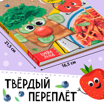 Книга в твердом переплете