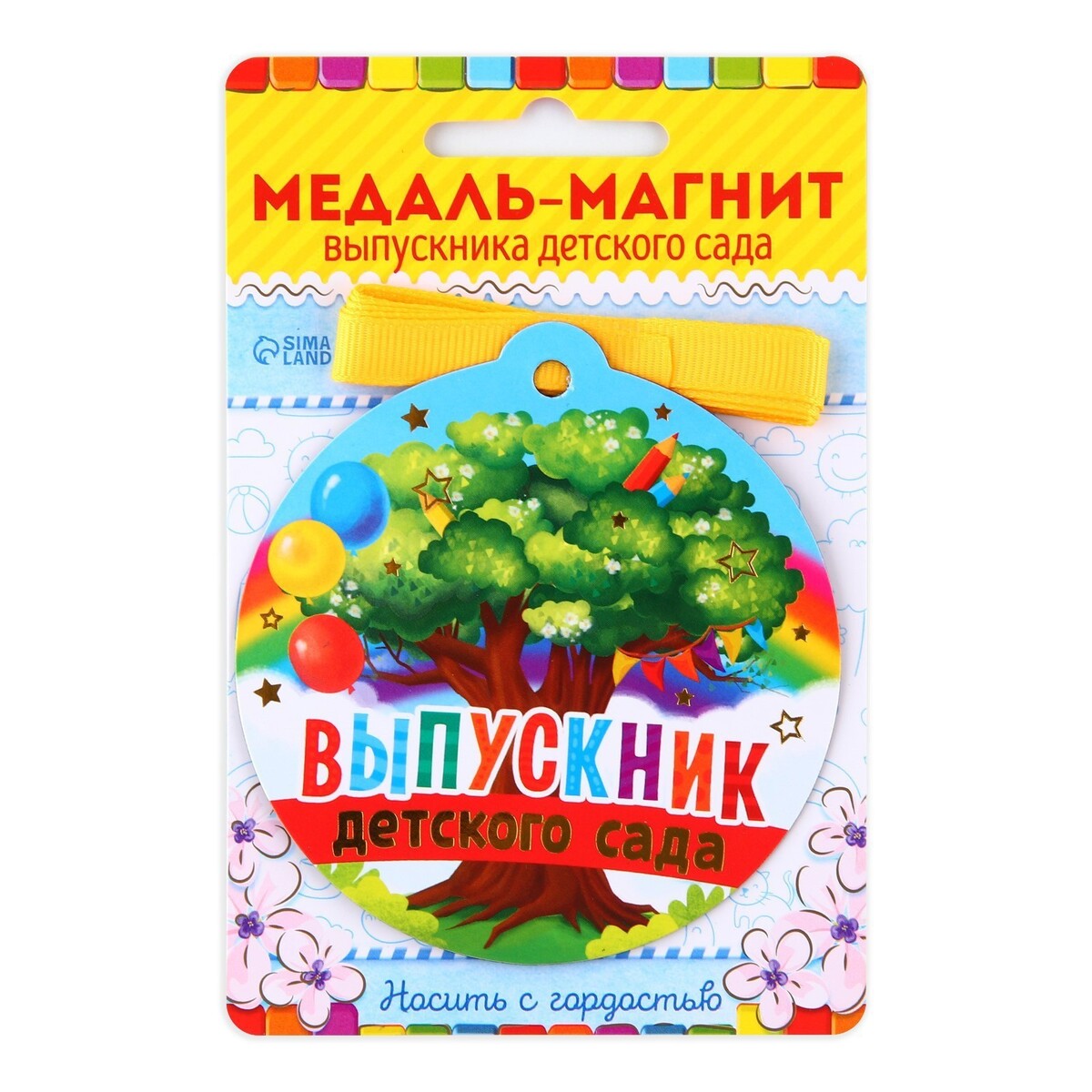 

Медаль-магнит на ленте на выпускной, Разноцветный